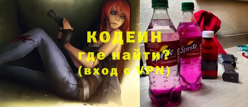 hydra маркетплейс  Ефремов  Codein Purple Drank  как найти закладки 