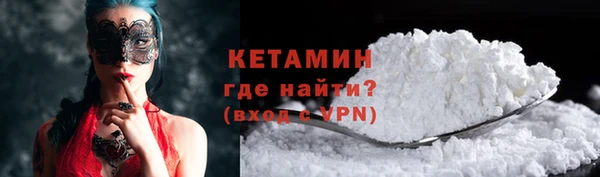 COCAINE Белокуриха