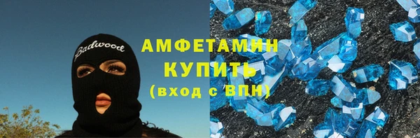 mdma Дмитров