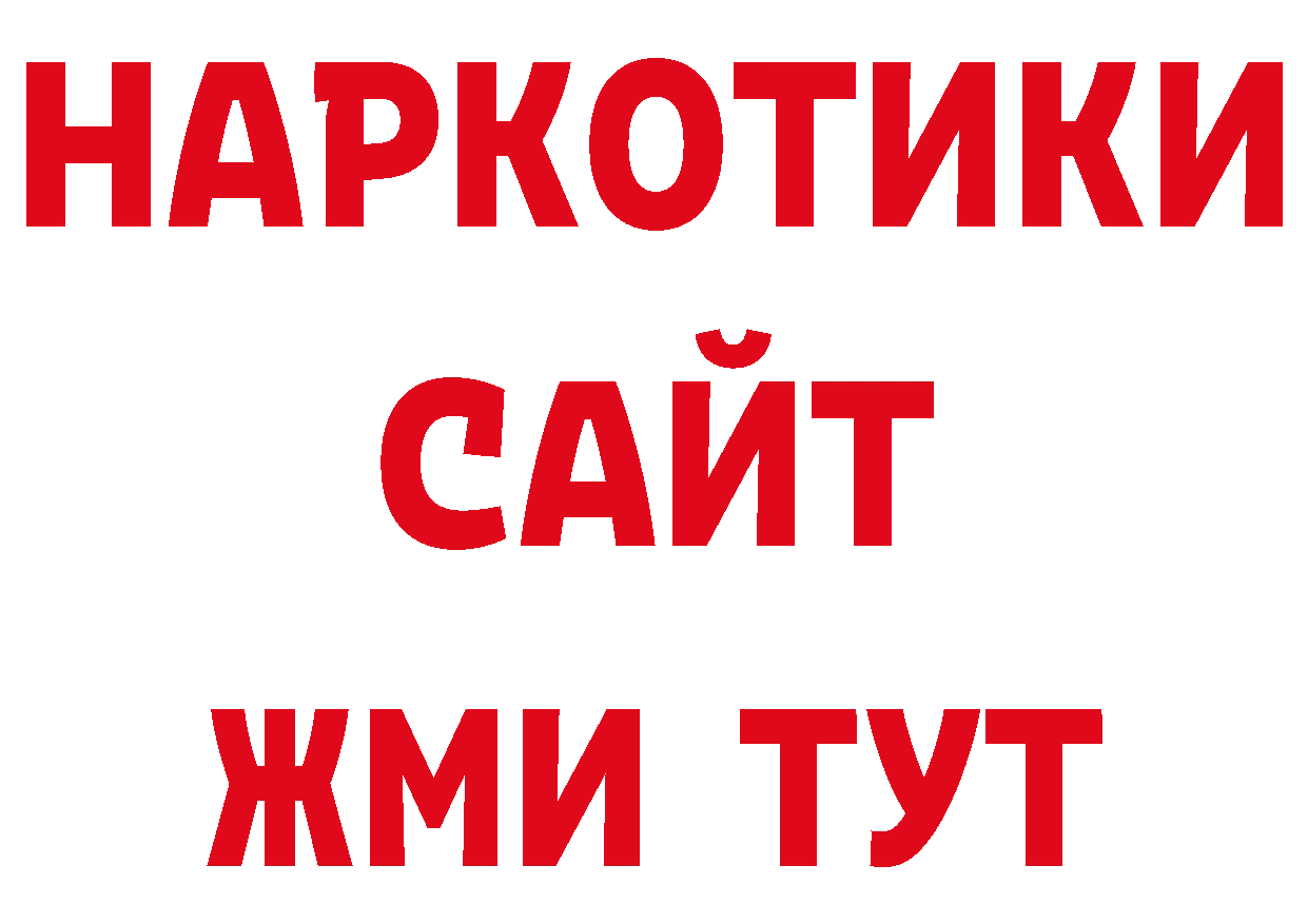 Первитин витя ссылки нарко площадка ОМГ ОМГ Ефремов