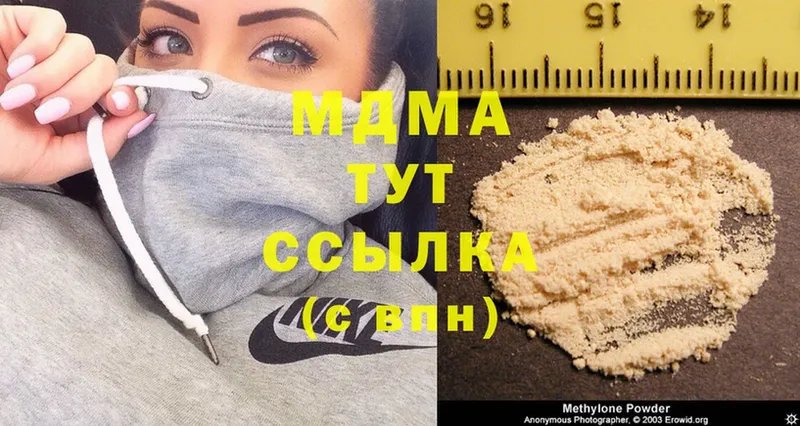 продажа наркотиков  Ефремов  MDMA VHQ 